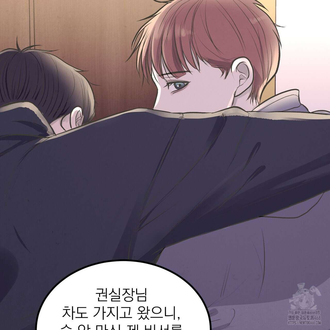 옆집 형 39화 58
