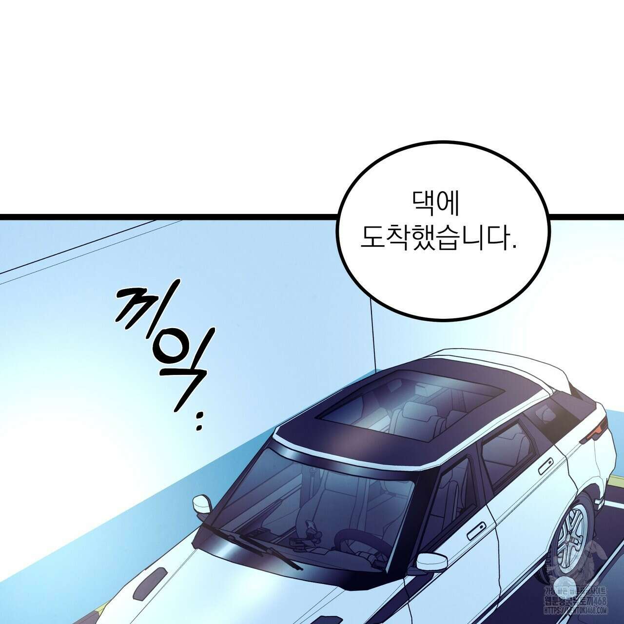 옆집 형 39화 63