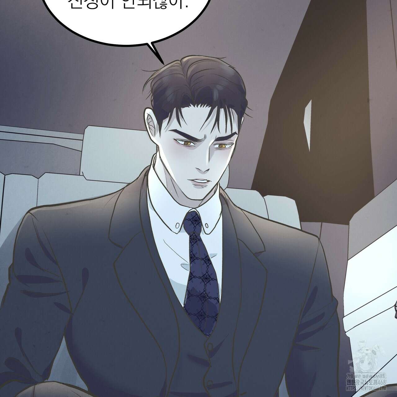 옆집 형 39화 84