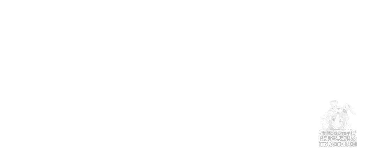 옆집 형 39화 89