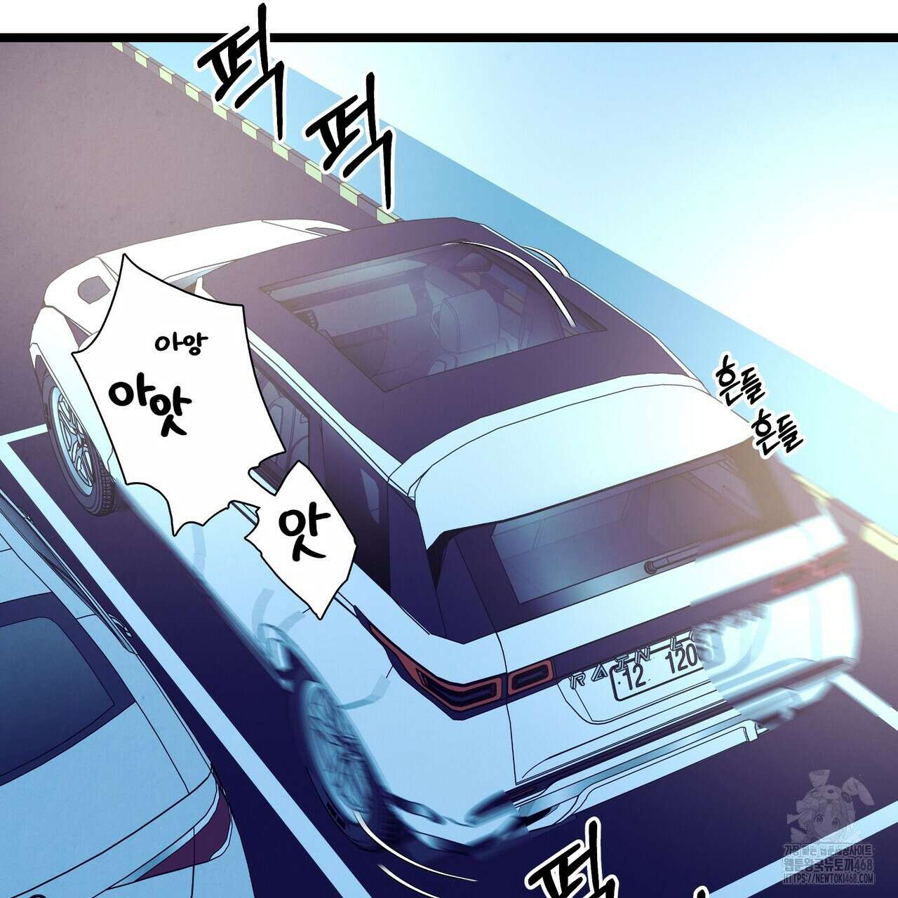 옆집 형 39화 97