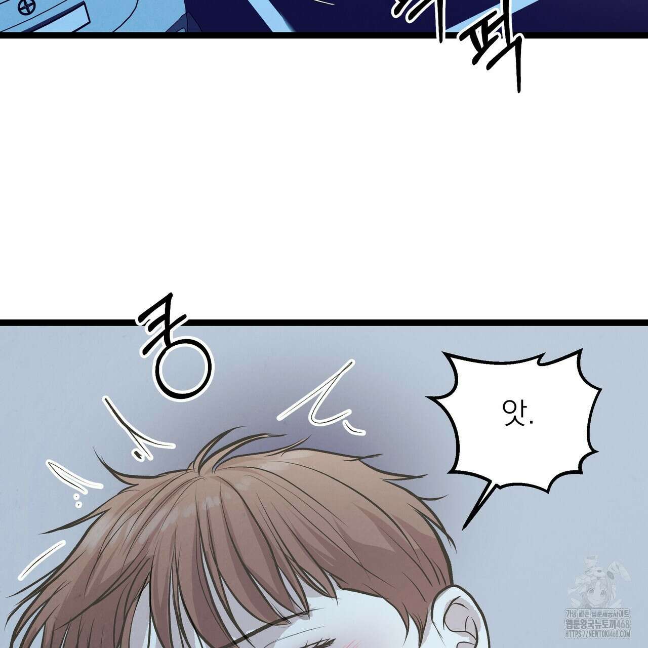 옆집 형 39화 98