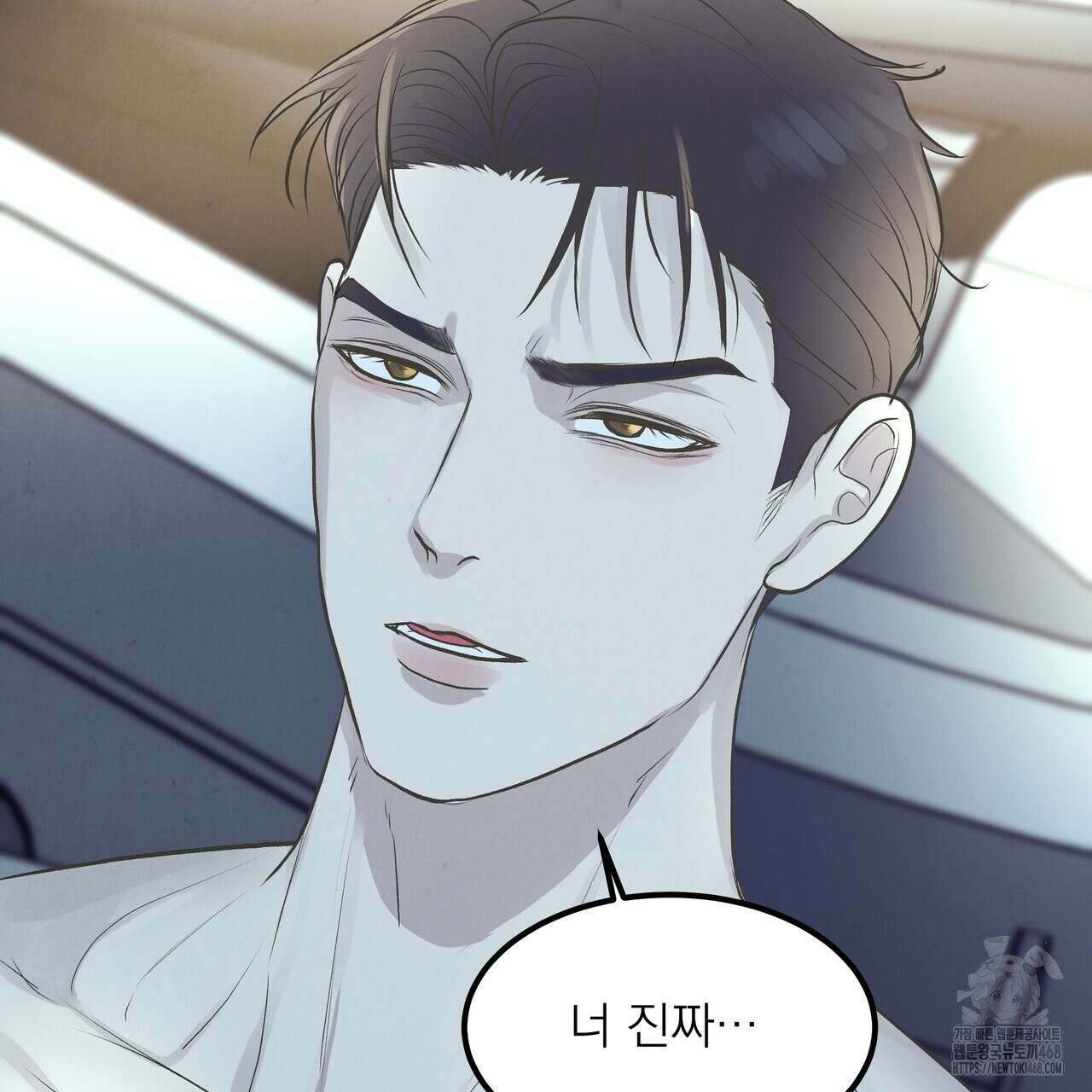 옆집 형 39화 106