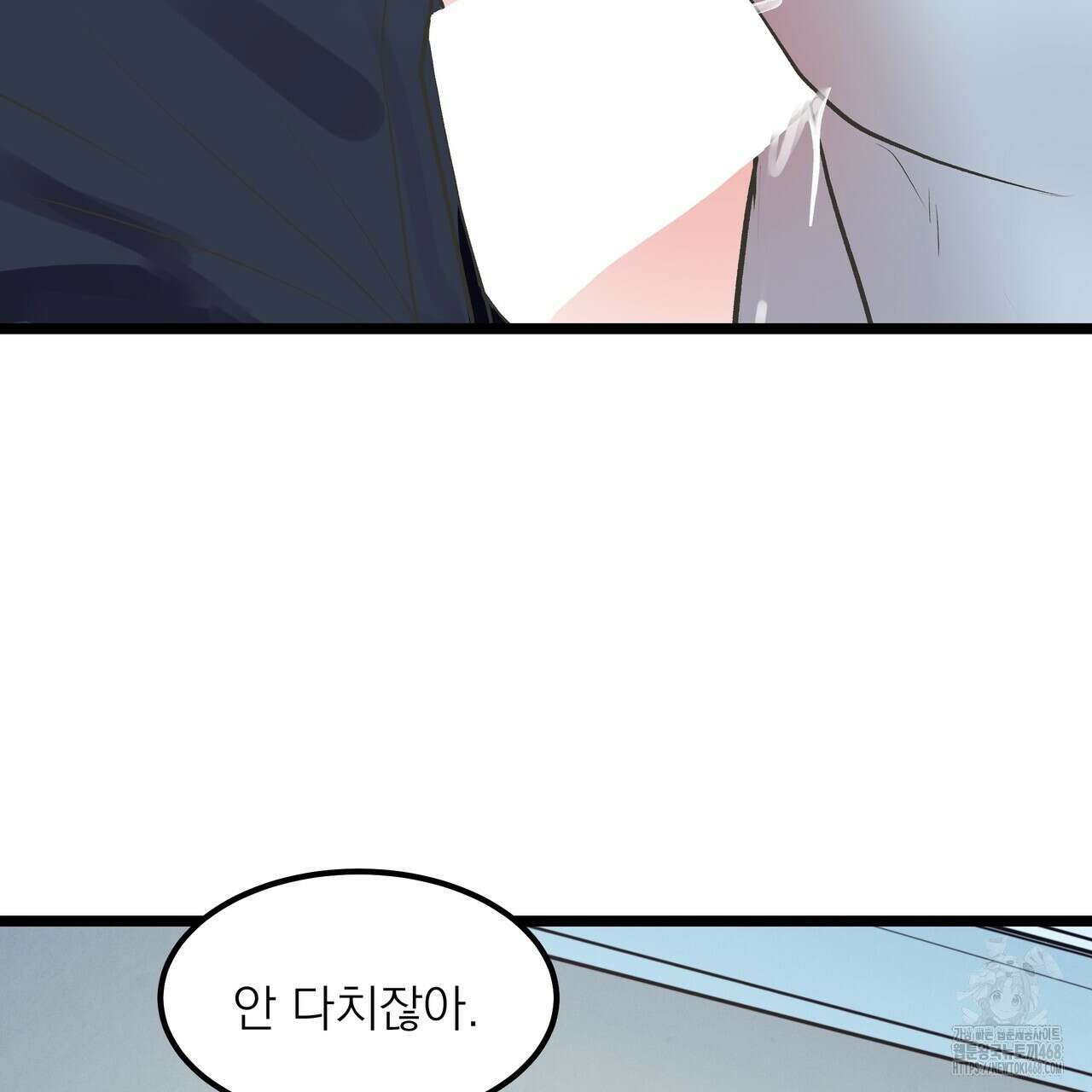 옆집 형 39화 115