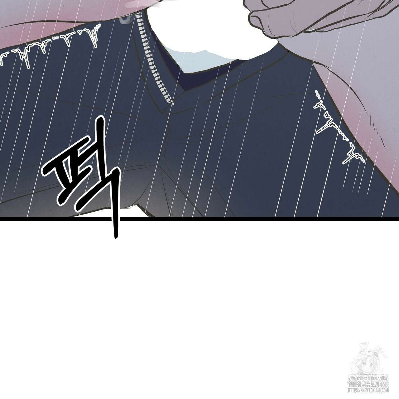 옆집 형 39화 119