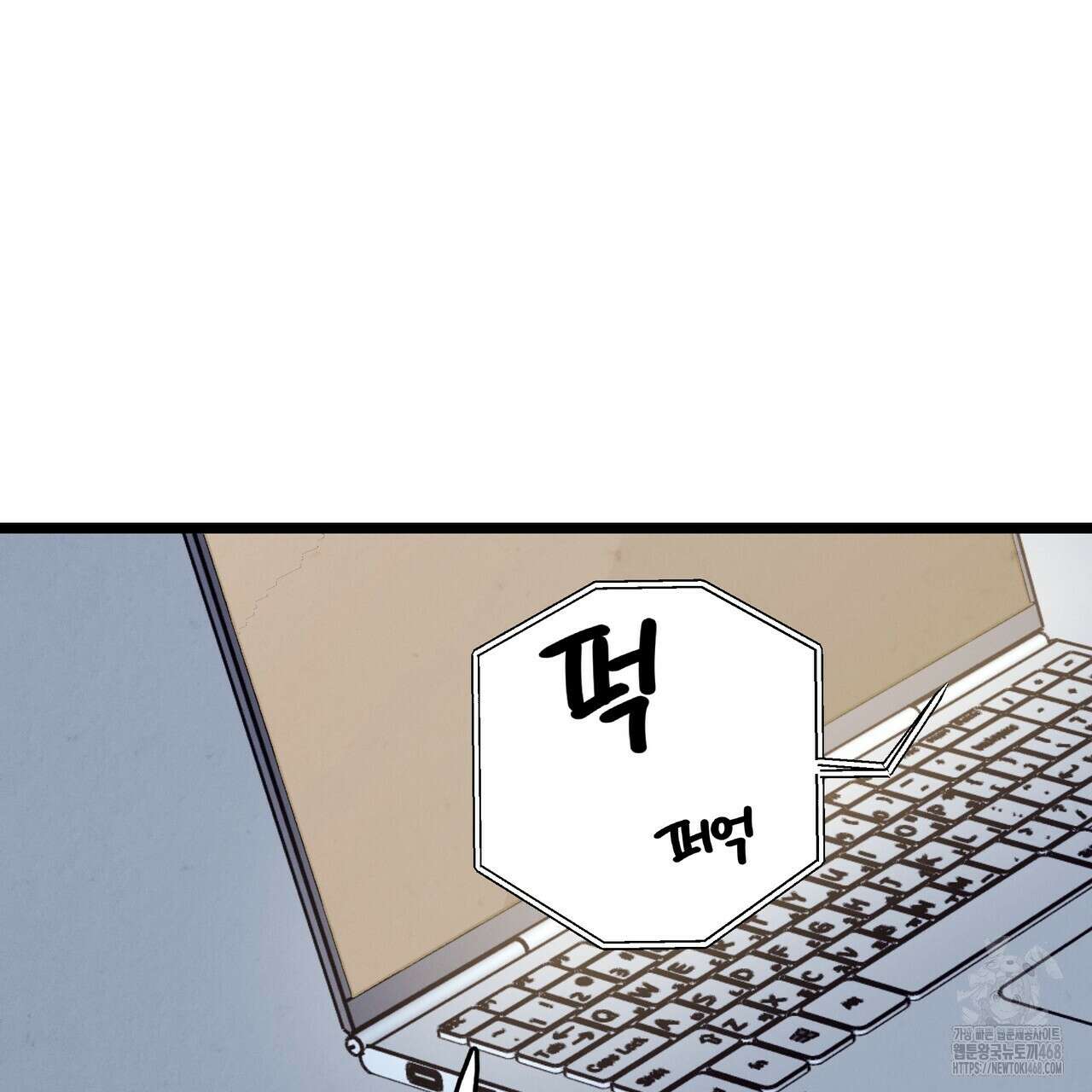 옆집 형 39화 132
