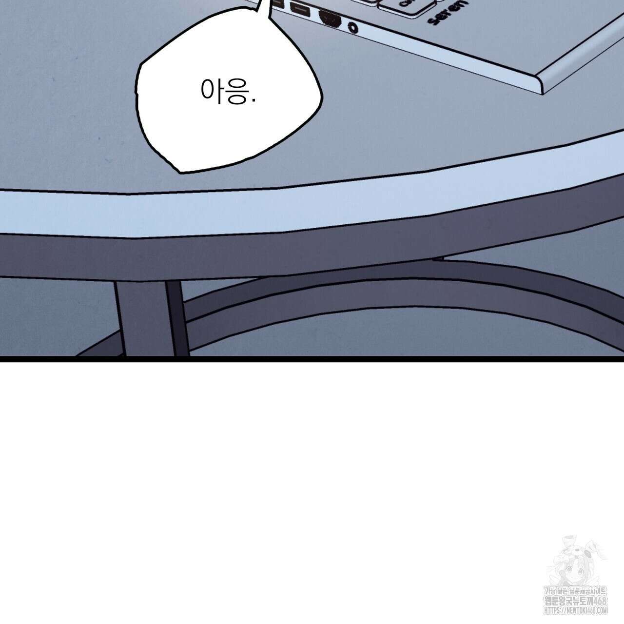 옆집 형 39화 133