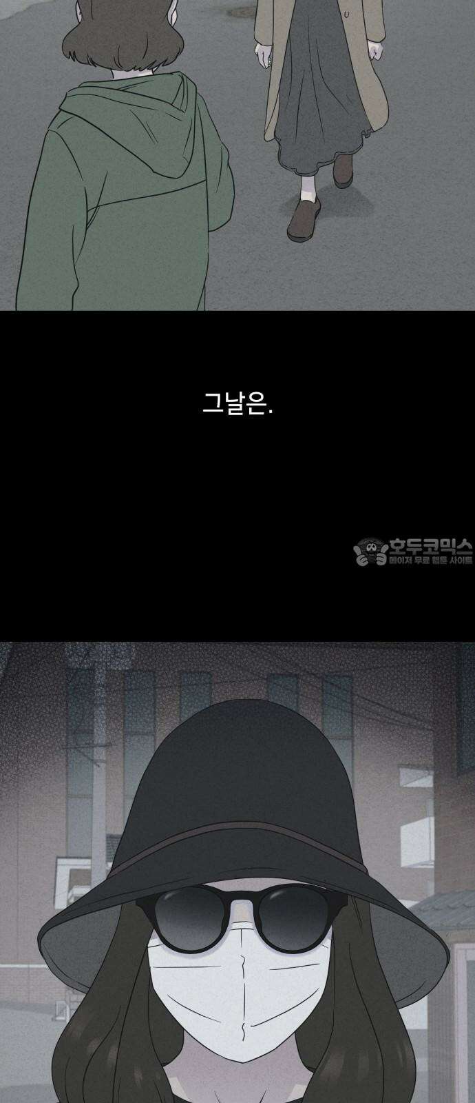기기괴괴2 성형수: 지옥의 아프로디테 ＃2 6