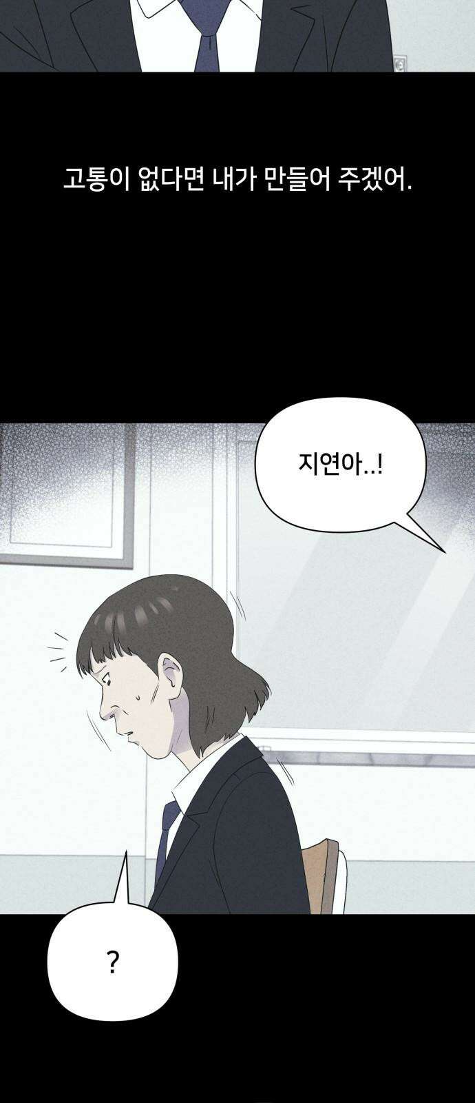 기기괴괴2 성형수: 지옥의 아프로디테 ＃2 32