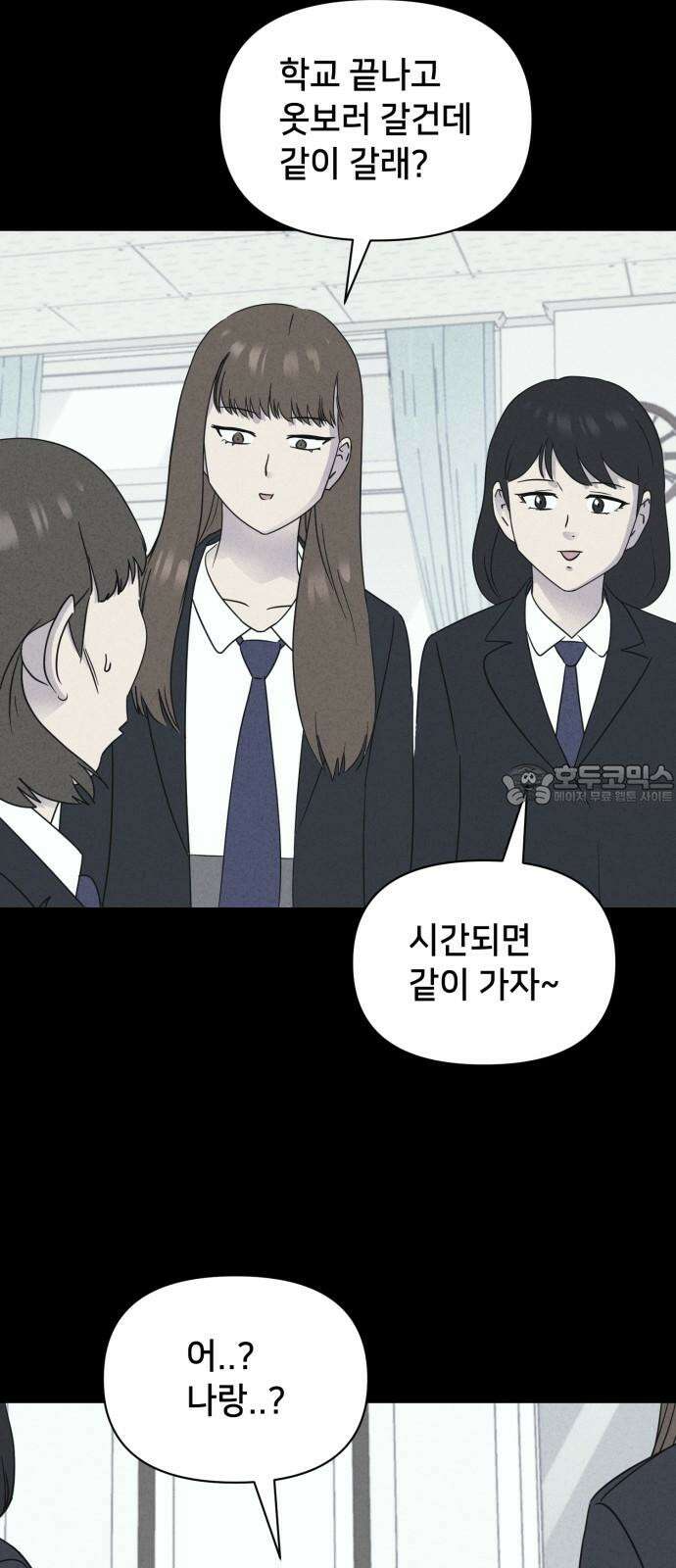 기기괴괴2 성형수: 지옥의 아프로디테 ＃2 33