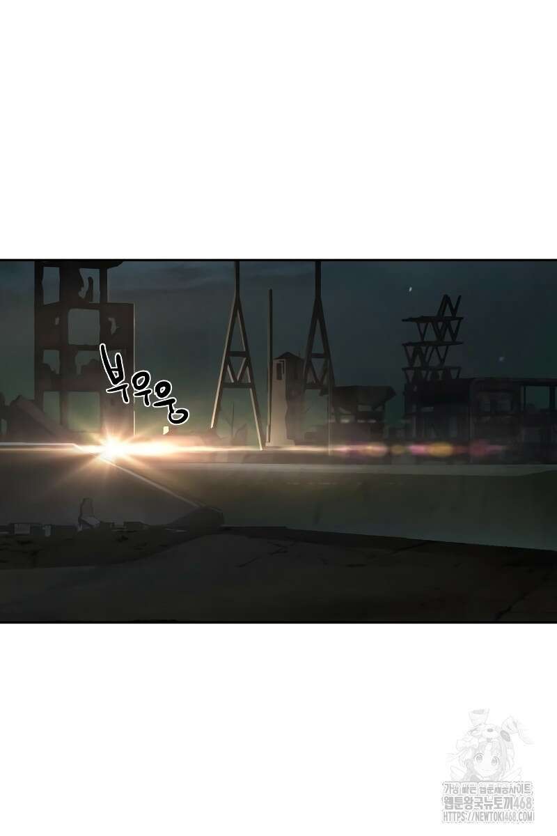 입학용병 225화 6