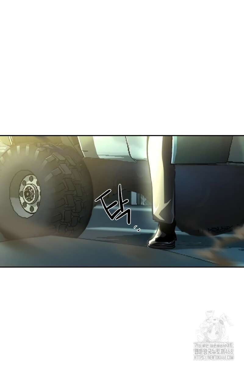 입학용병 225화 11