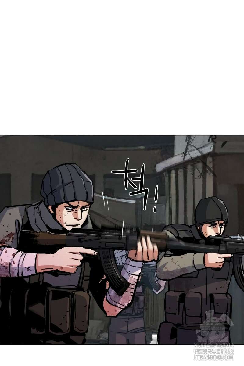 입학용병 225화 17