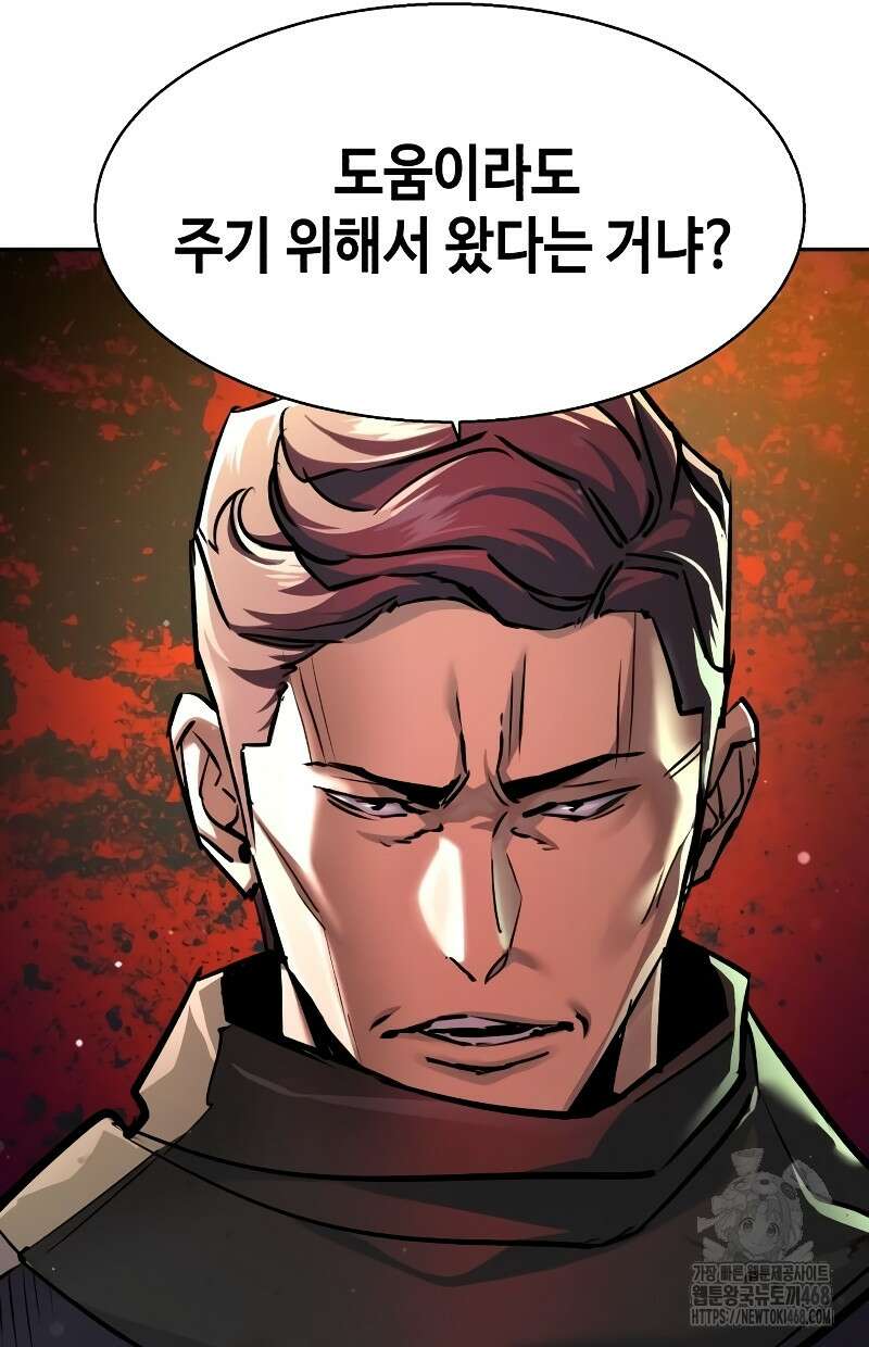 입학용병 225화 27