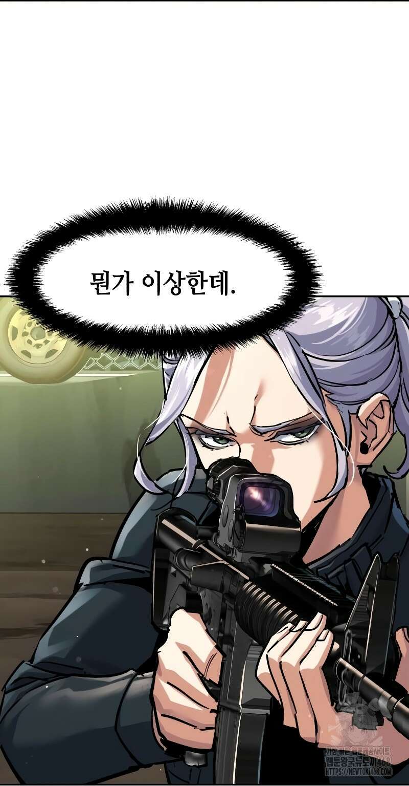 입학용병 225화 30