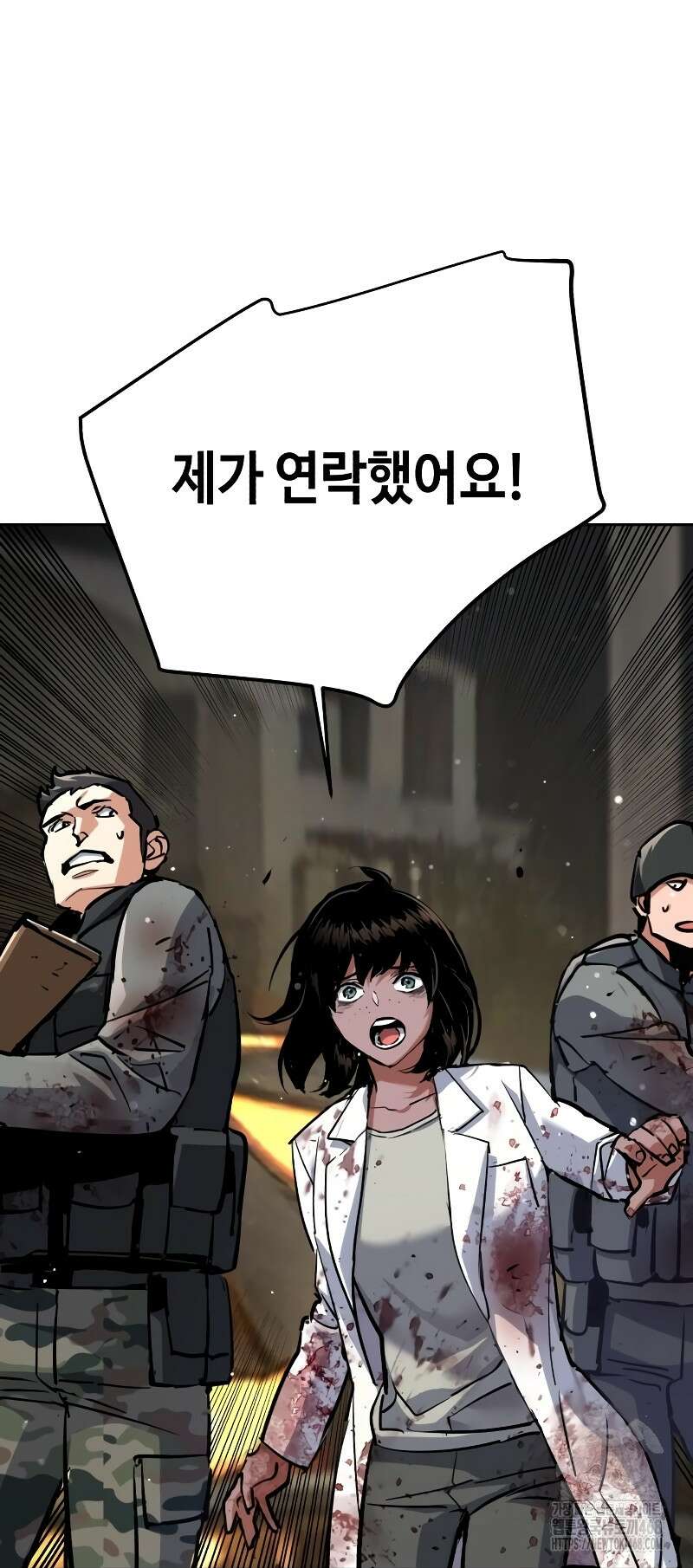 입학용병 225화 33