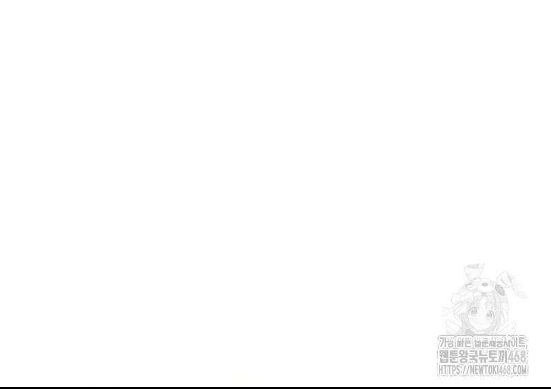 입학용병 225화 55