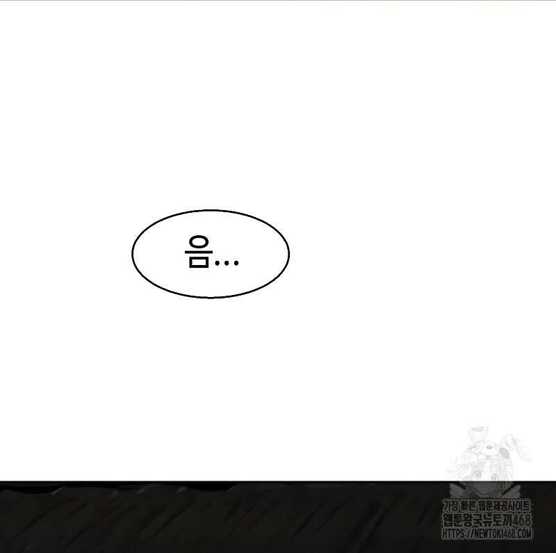 입학용병 225화 77
