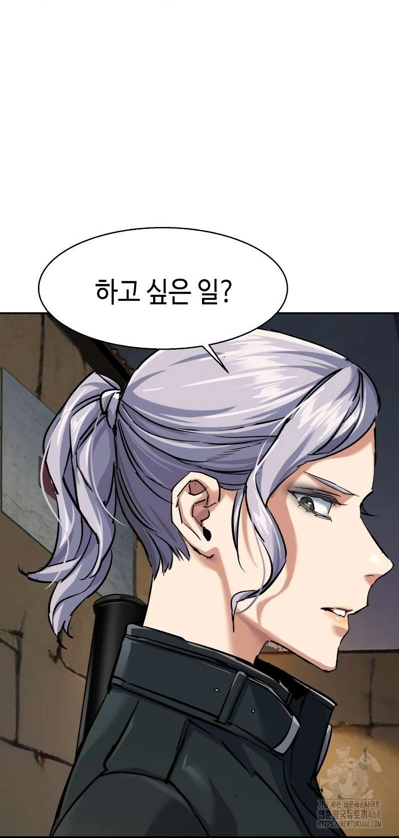 입학용병 225화 86