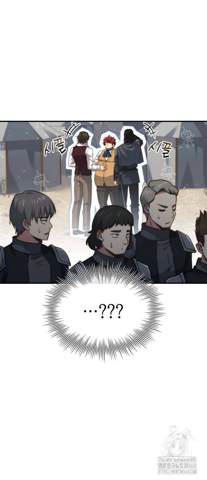 약 파는 황태자 65화 9