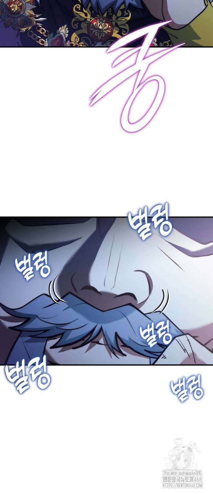 약 파는 황태자 65화 56
