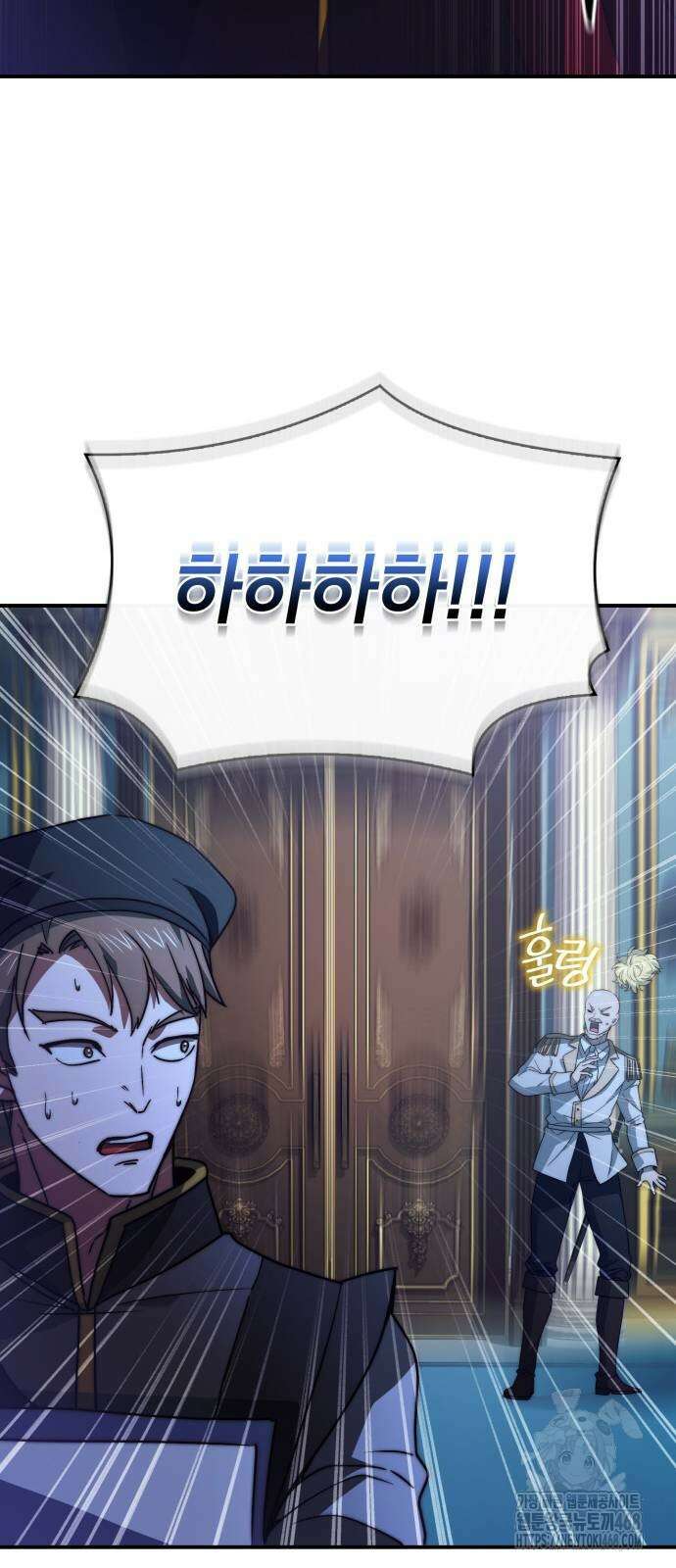 약 파는 황태자 65화 58