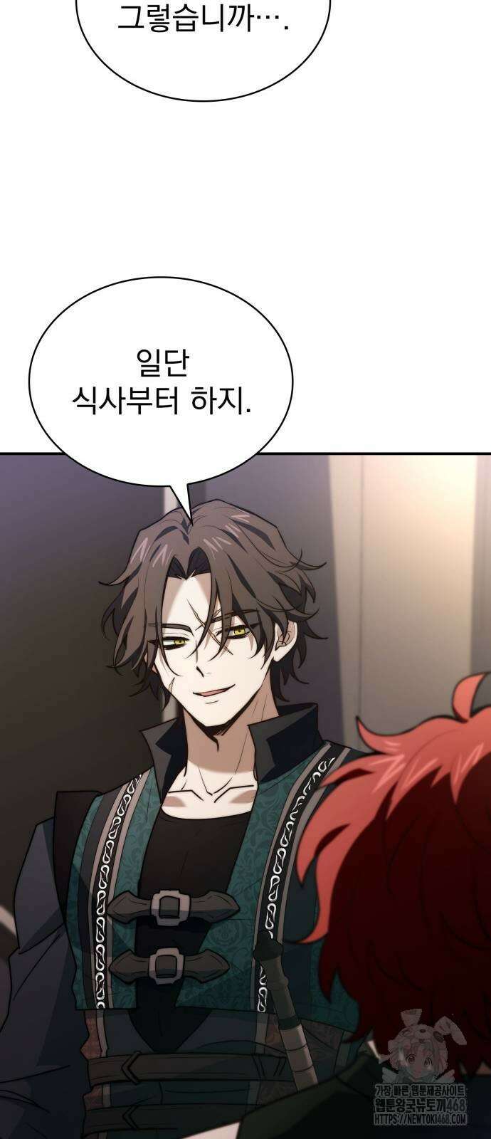 약 파는 황태자 65화 65
