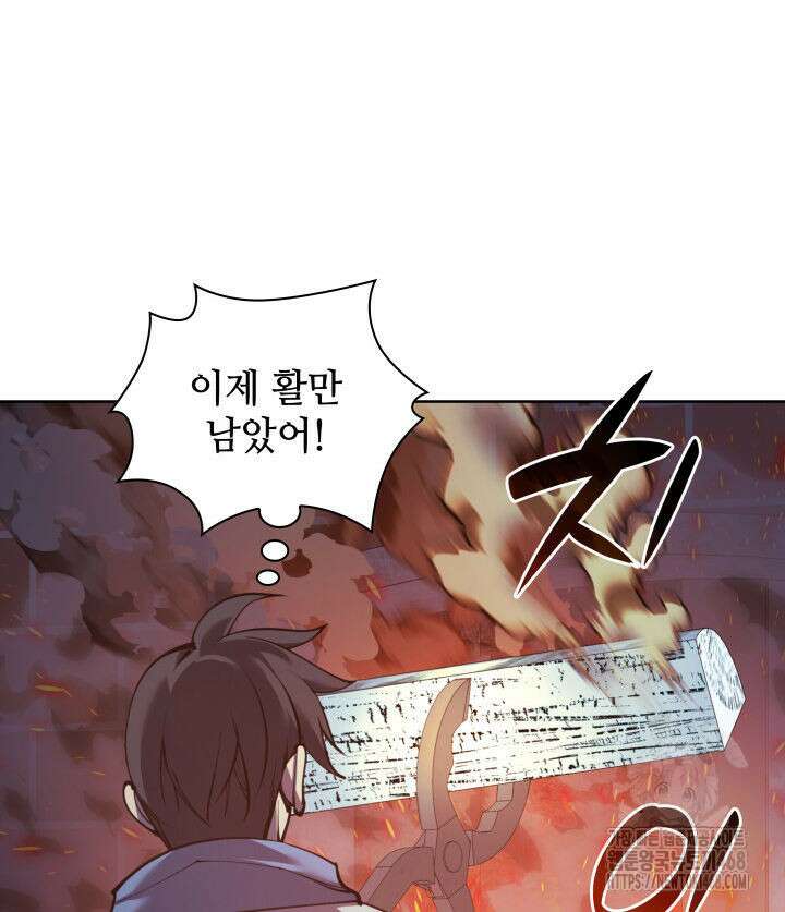 템빨(카카오) 269화 13