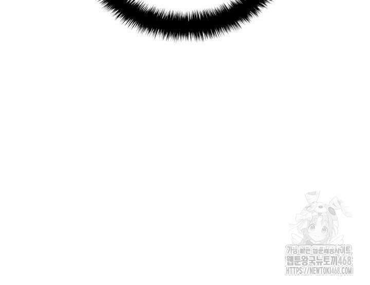 템빨(카카오) 269화 25