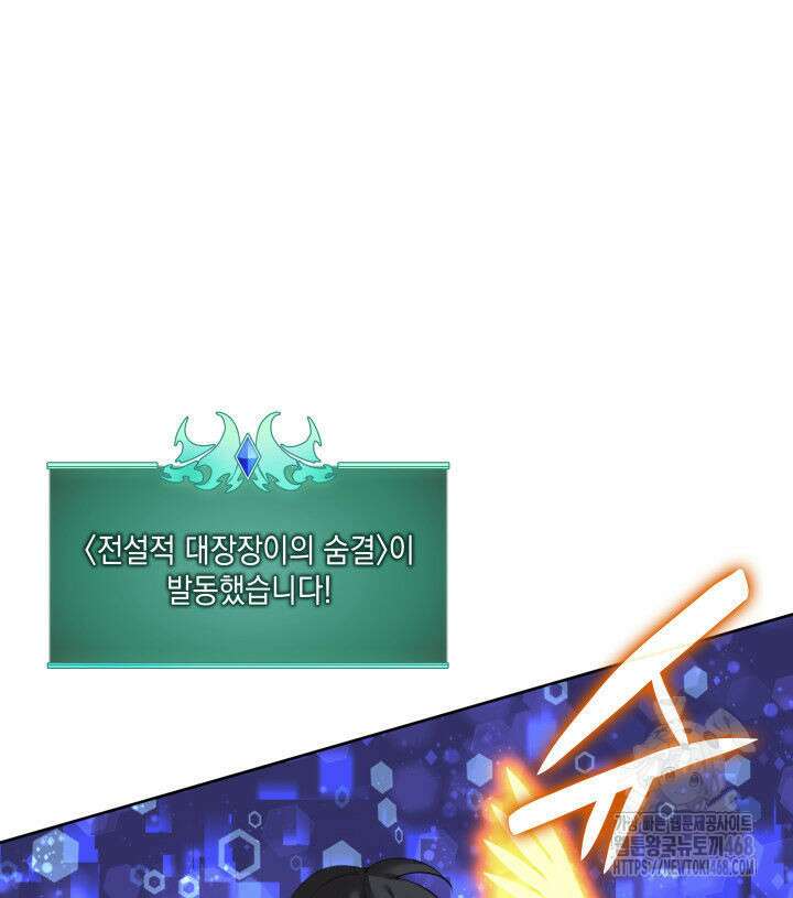 템빨(카카오) 269화 30