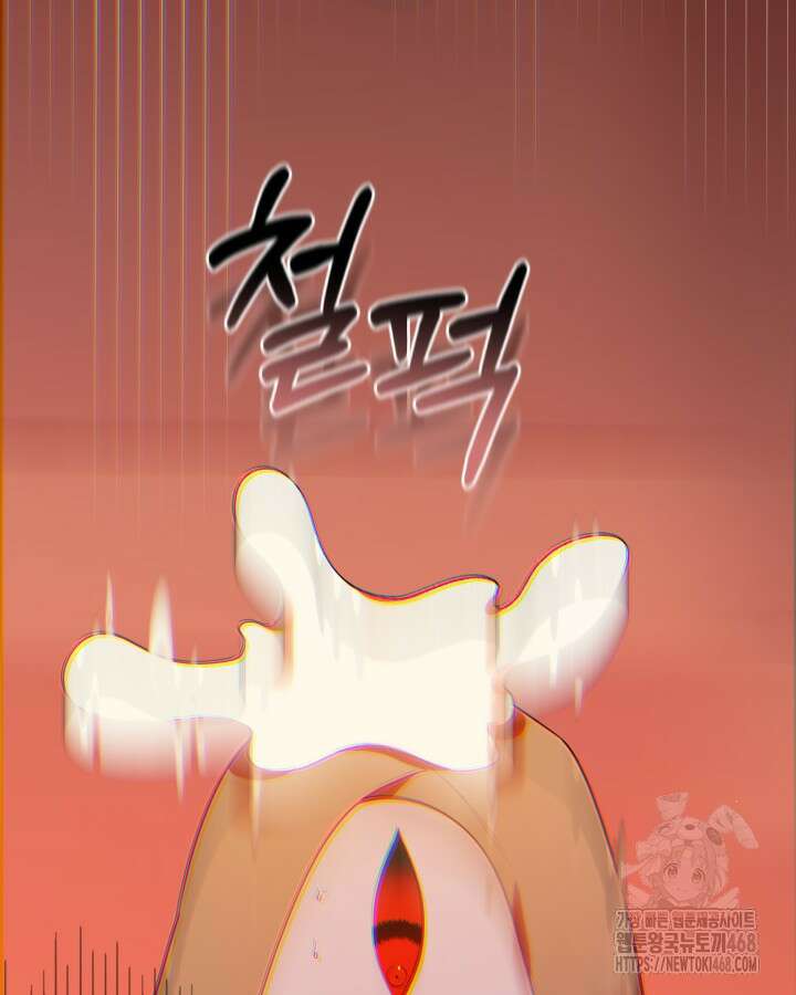 병아리반 헌터는 효도 중! 23화 22