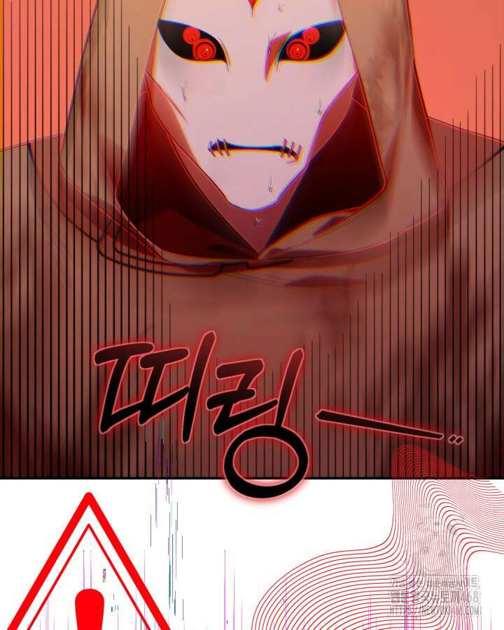 병아리반 헌터는 효도 중! 23화 23