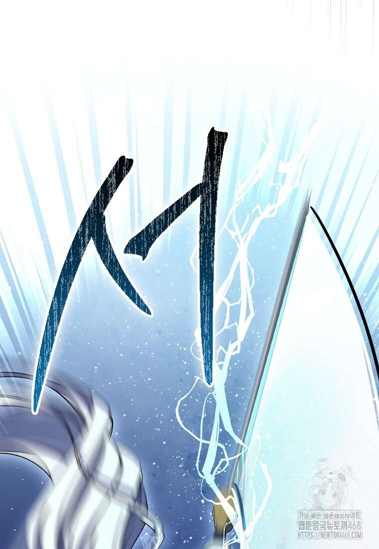 검신광룡 40화 26