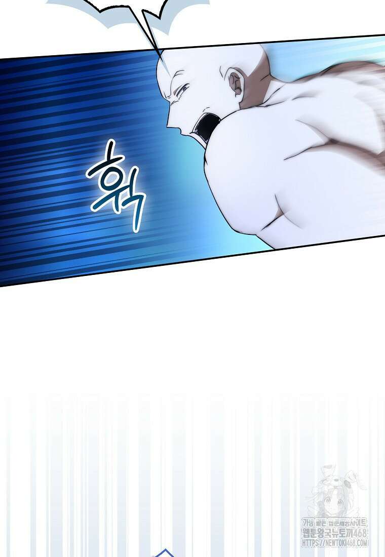 검신광룡 40화 40