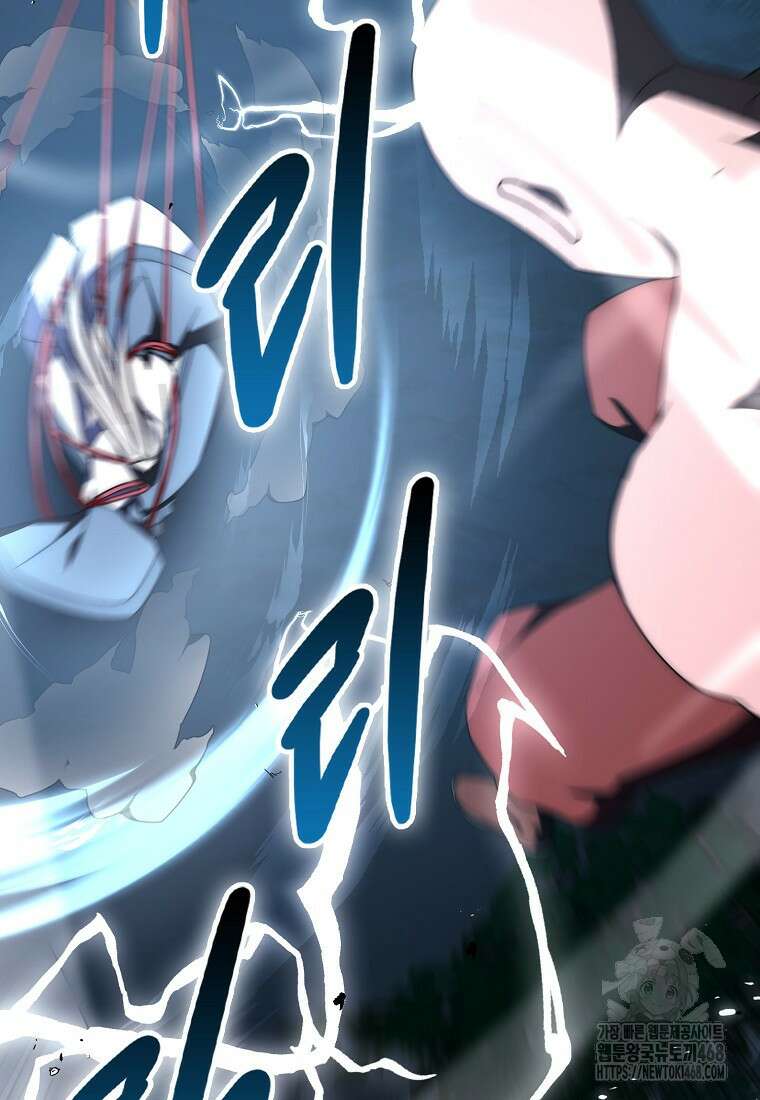 검신광룡 40화 58