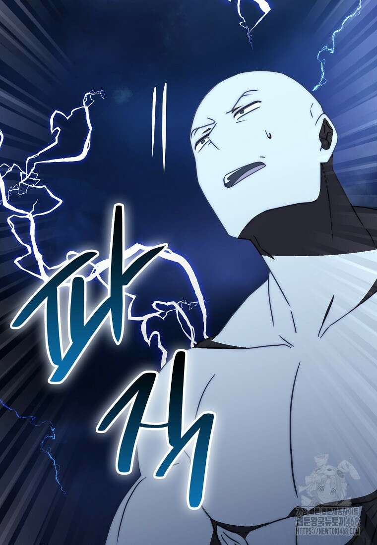 검신광룡 40화 65