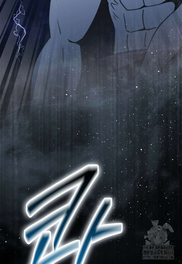 검신광룡 40화 66