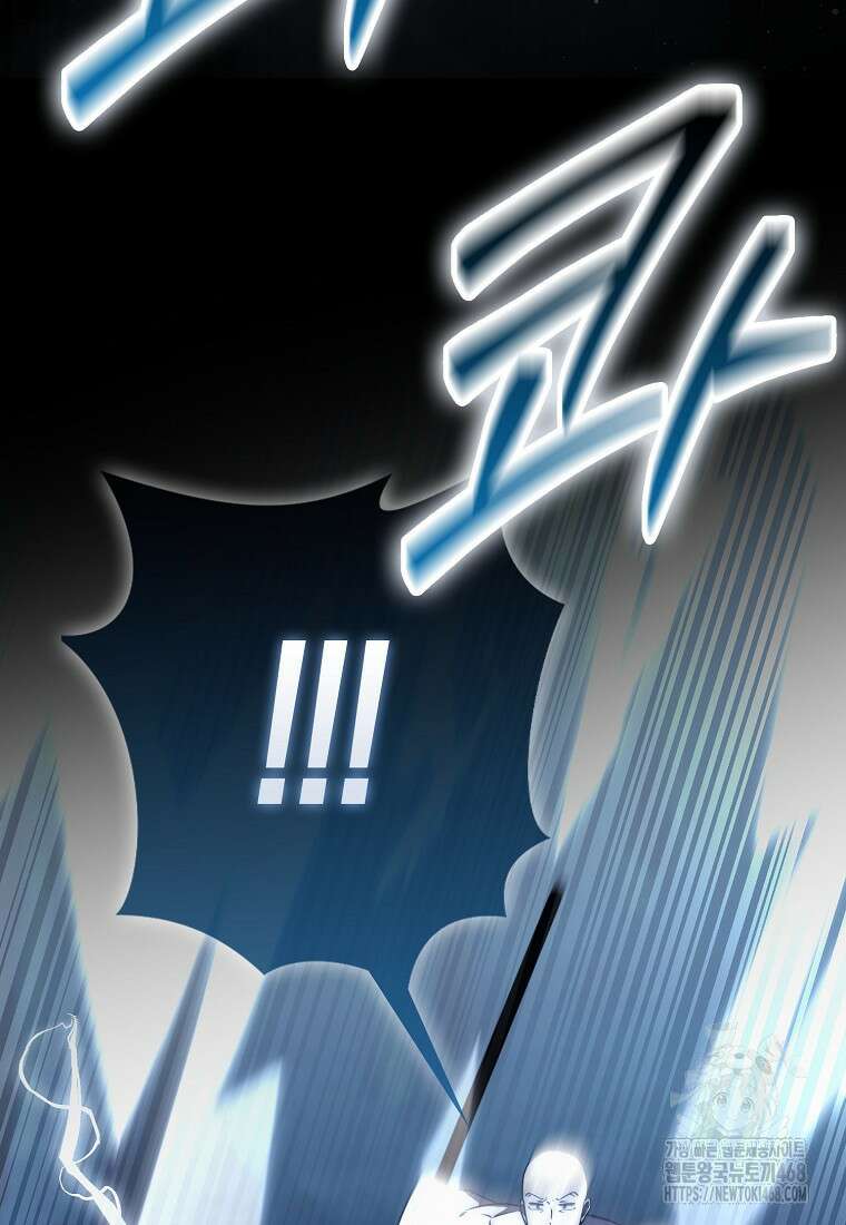 검신광룡 40화 67
