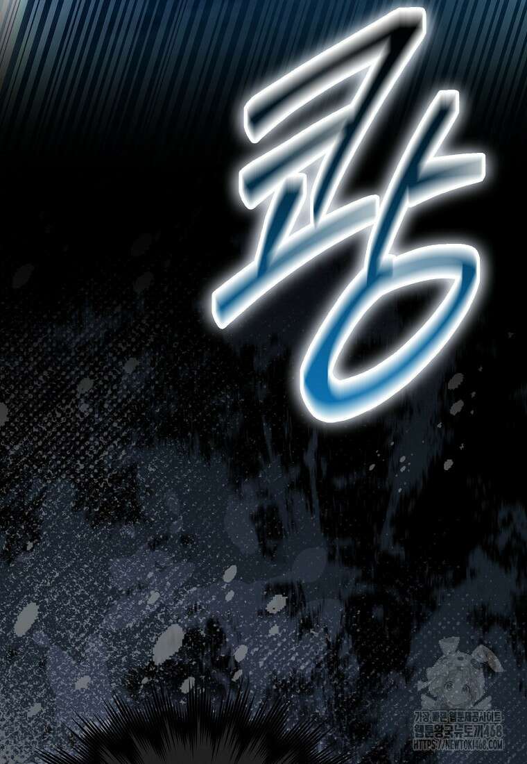 검신광룡 40화 69