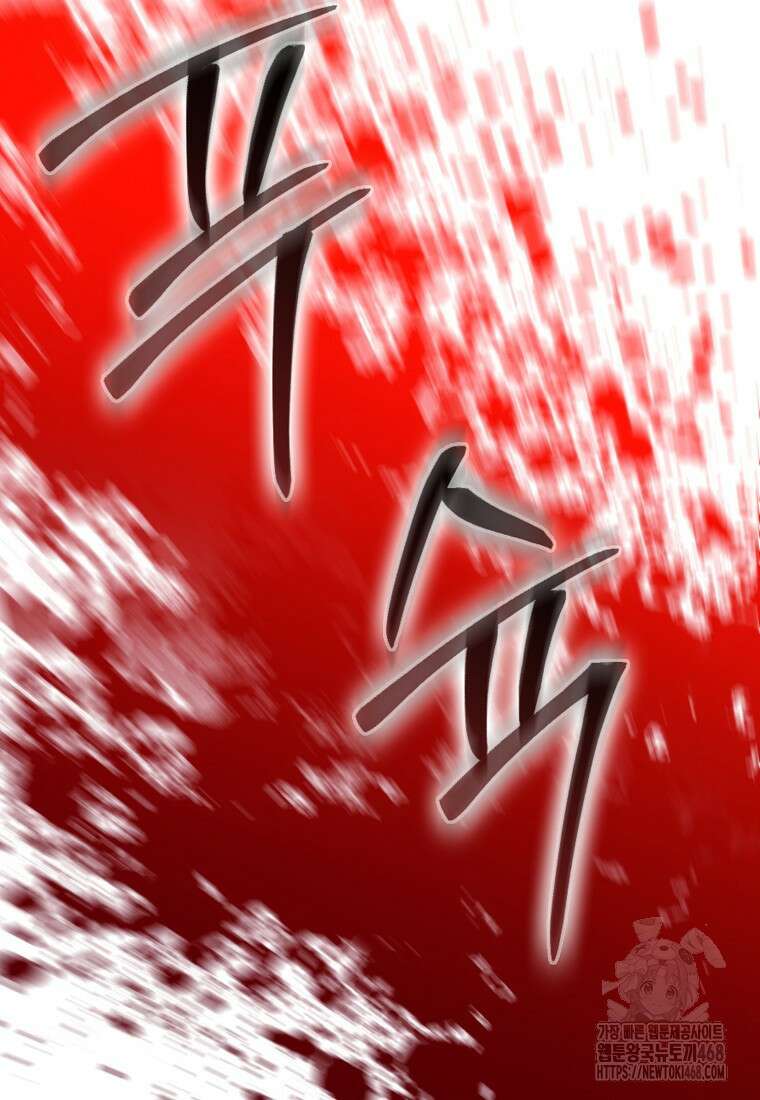 검신광룡 40화 81