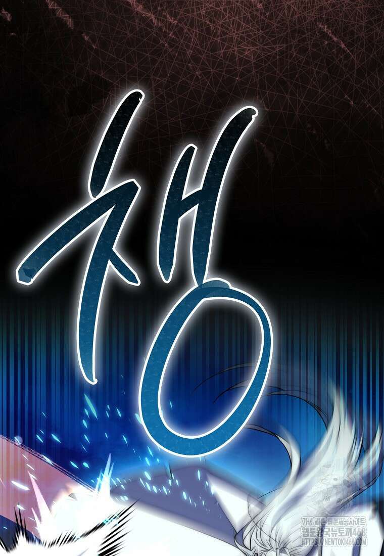 검신광룡 40화 118