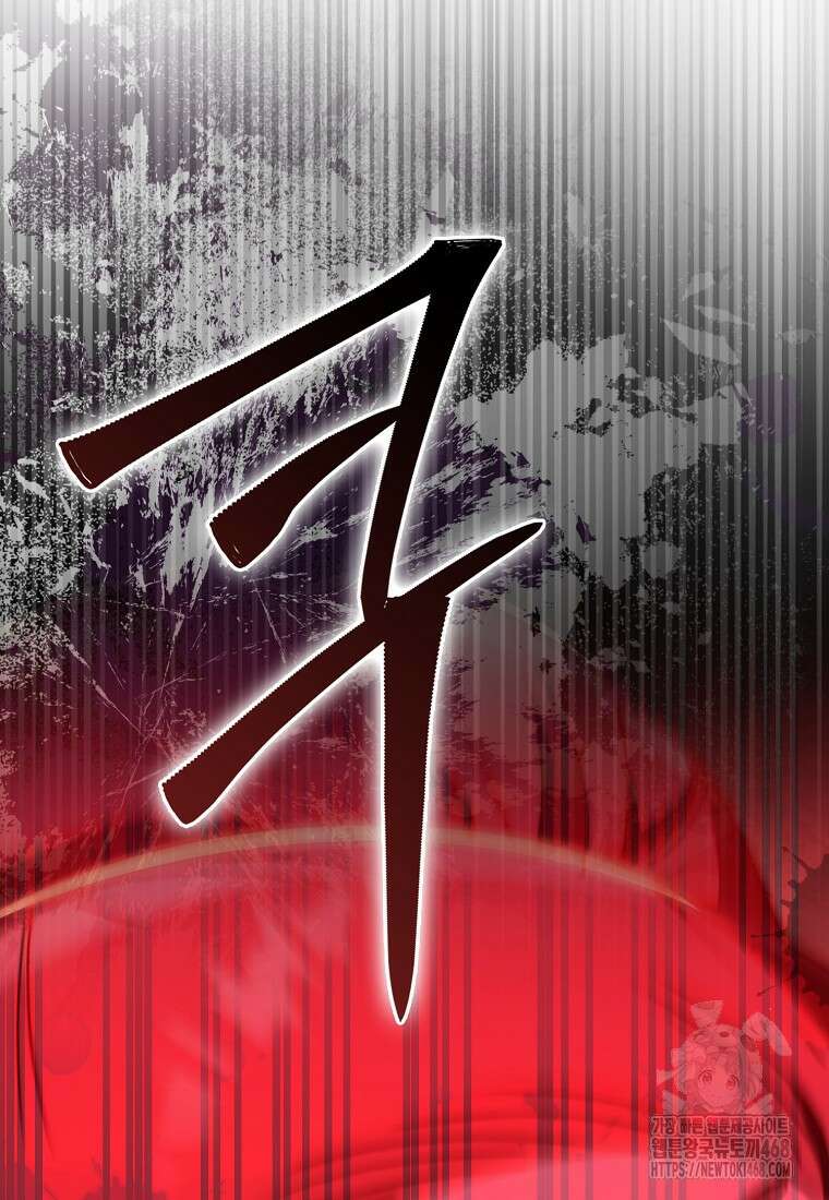 검신광룡 40화 128