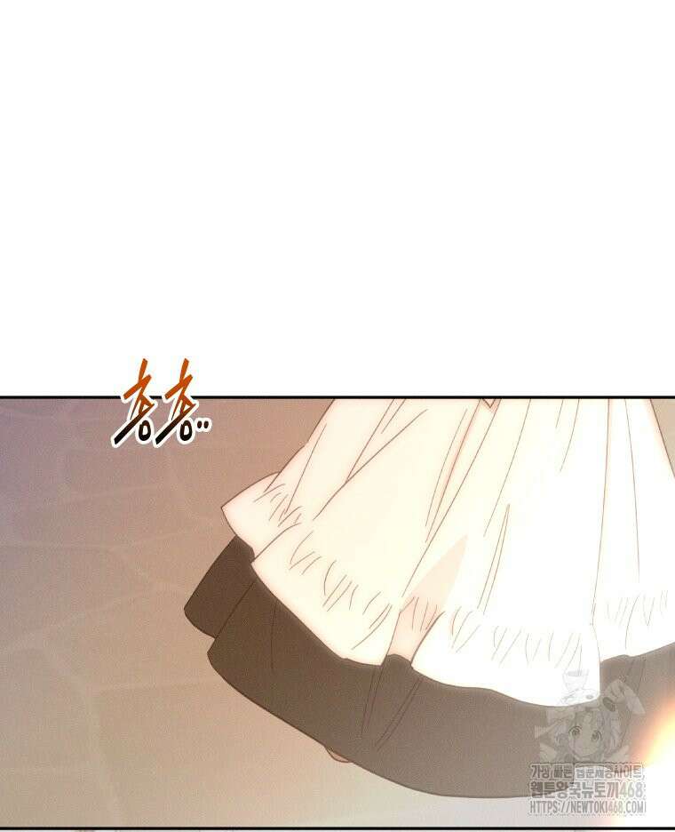 붉게 물들면 37화 9