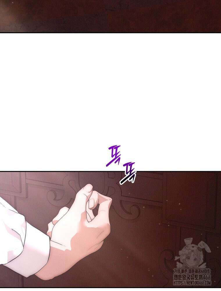 붉게 물들면 37화 21