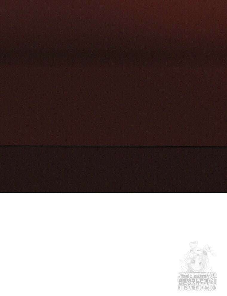 붉게 물들면 37화 28