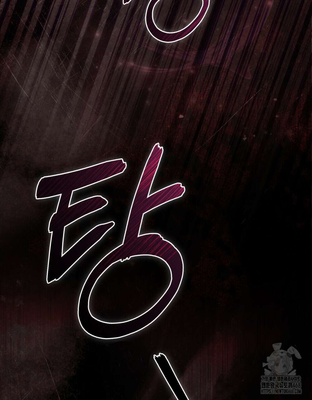 언더커버 달링 41화 19
