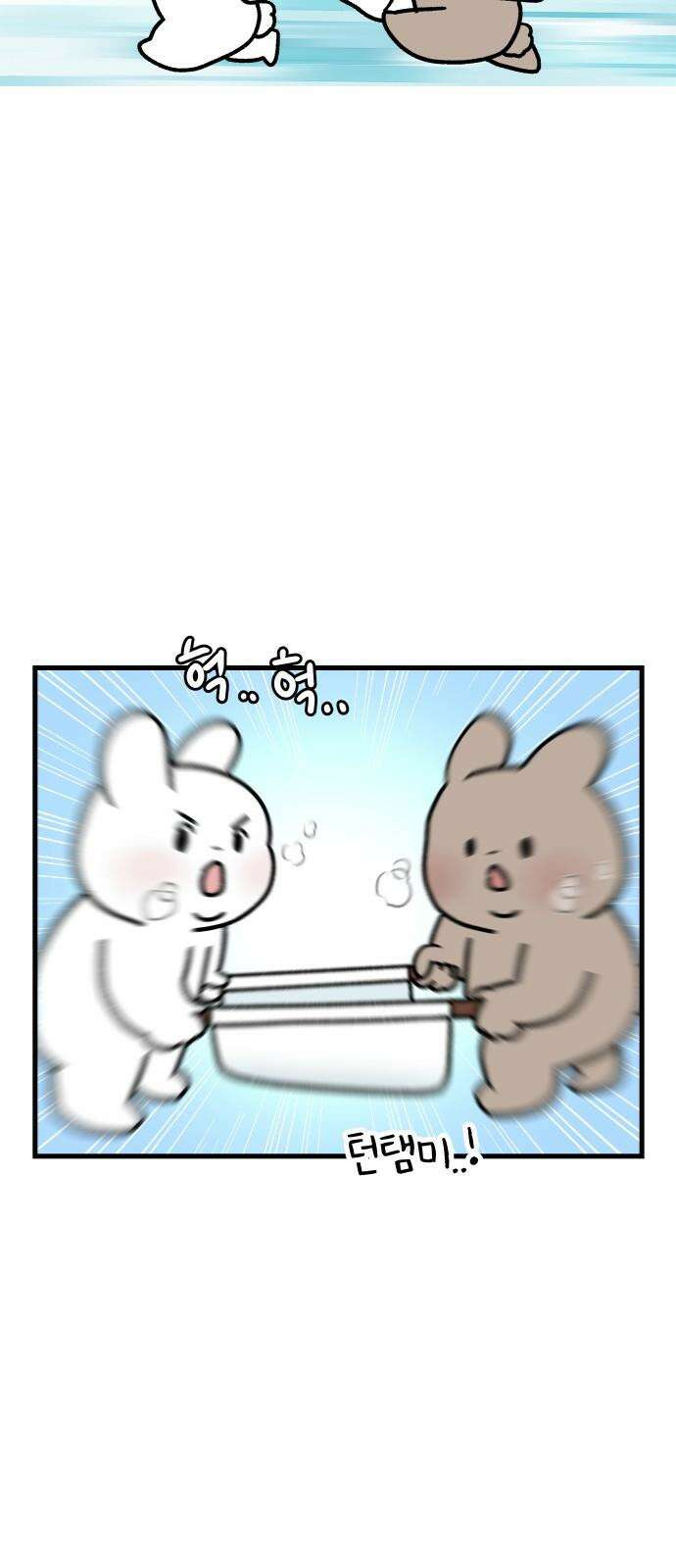 어린이집 다니는 구나 119화． 병원놀이(1) 4