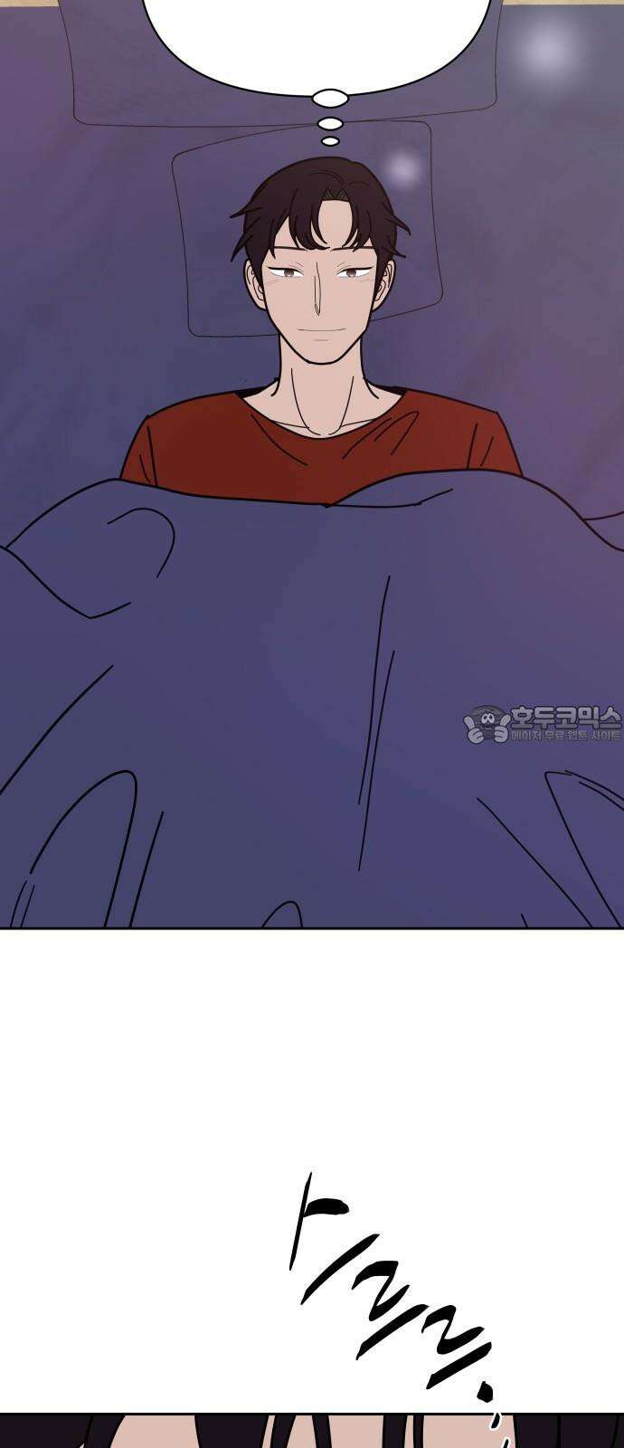 기생몽 35화 57