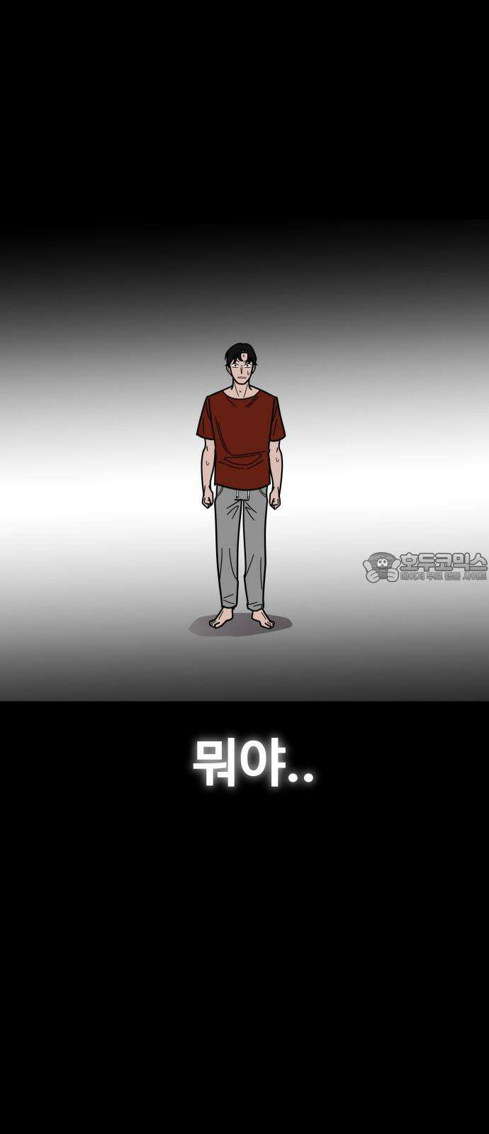 기생몽 35화 60