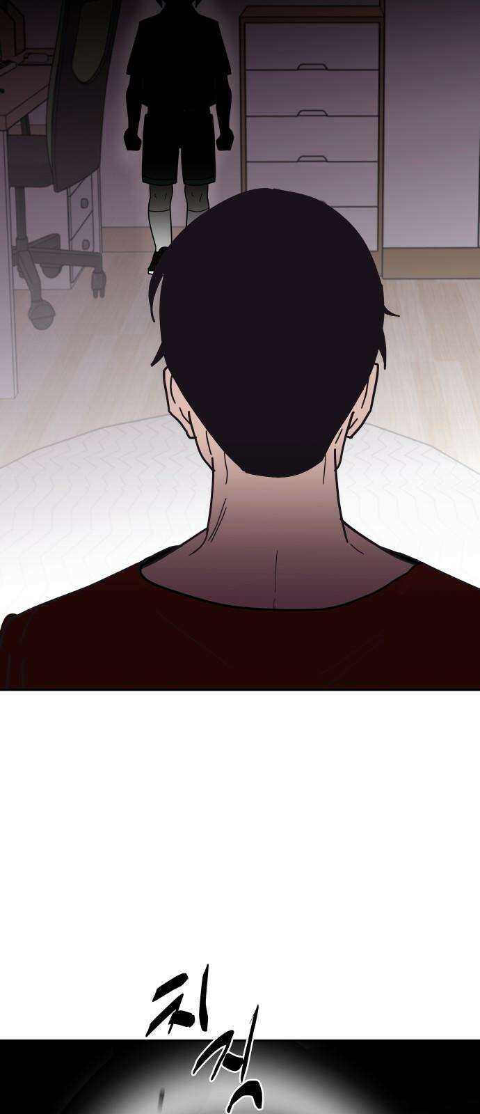 기생몽 35화 73